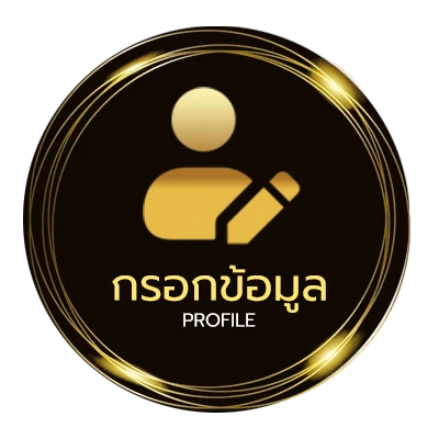 ข้อมูลสมาชิก สมัครงาน bmw